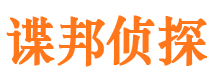 内乡捉小三公司